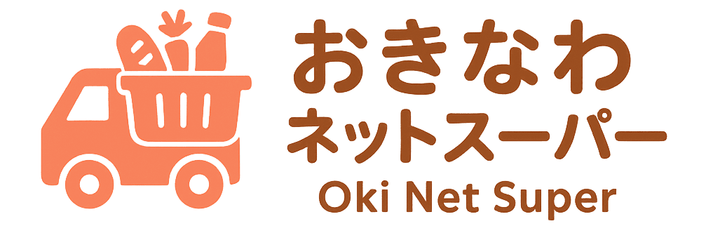 沖縄ネットスーパーナビ